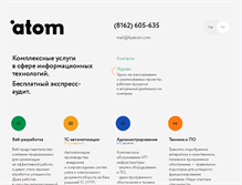 Tablet Screenshot of byatom.com
